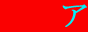 A_gTCgA߃T[`^mankocity