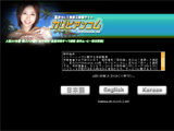 カリビアンコム、最新新着ムービーのページへ・・・