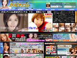 カリビアンコム、入会案内のページへ・・・